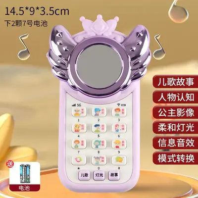 儿童玩具手机0-1婴儿公主益智早教宝宝多功能音乐电话女童女孩3岁 - 12