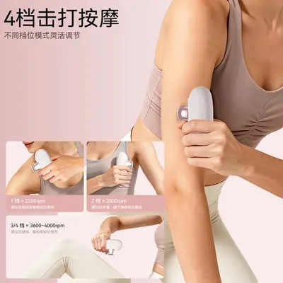 Mini Fascia Massage Gun for Women