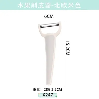 新款多功能水果刨刀 刨丝工具刮皮刀蔬菜切丝器三合一削皮器用具 - 12