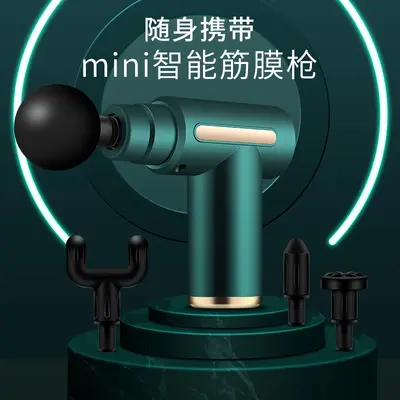 mini筋膜枪家用便携肌肉按摩器小型女士迷你跨境口袋抢静音款