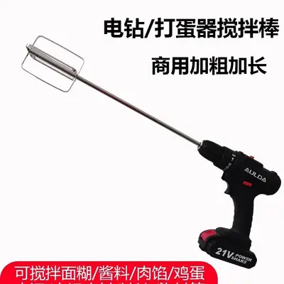Commercial Electric Dough Filling Machine, Industrial Mixer - 1