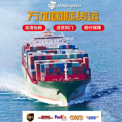 VANJ uluslararası ekspres kargo hattı, ABD, Kanada ve Meksika için DHL, UPS, FedEx
