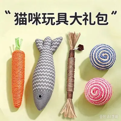 Cat Chew Toy Stick with Sisal Ball and Catnip Fish, for Kittens - 9