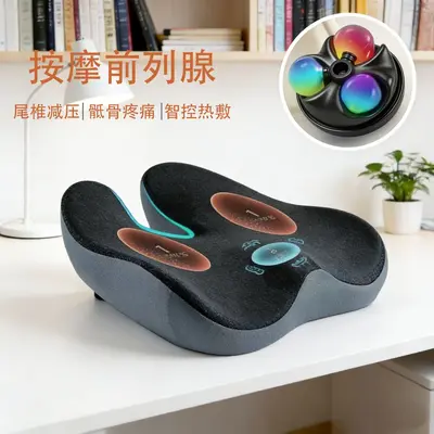 Memory Foam Office Seat Cushion with Hip and Lumbar Support