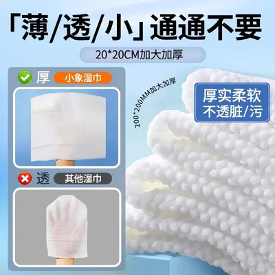 汽车内饰清洁湿巾皮革护理真皮座椅镀膜专用强力去污保养擦车神器