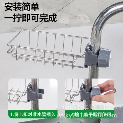 Musluk rafı paslanmaz çelik lavabo lavabo drenaj rafı ev mutfak banyo banyo depolama bez rafı
