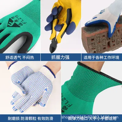 Thickened Nitrile Work Gloves, Non-Slip and Wear-Resistant