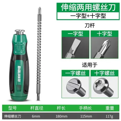 Telescopic magnetic multi-purpose screwdriver set - 8