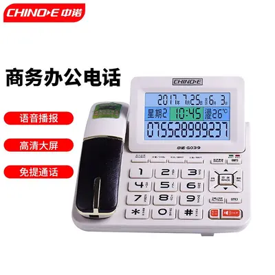 Zhongnuo G039/295 Sabit Hat Telefon, Arayan Numara Göstergeli, Büyük Ekran - 10