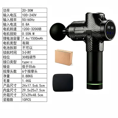 Electric fascia gun deep vibration CE/FCC certified