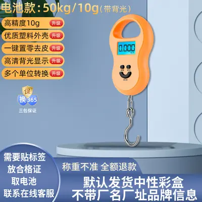 Ev kullanımı için taşınabilir el terazisi, elektronik terazi, 50kg hassas tartım, yiyecekler için elektronik terazi, el yaylı terazi. - 9