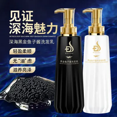 Black Caviar Shampoo Set with Oil Control and Anti-Dandruff Care