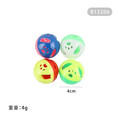 Plastic Bell Ball Cat Toy, Spherical Pet Cat Toy - 8