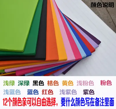 健身瑜伽体操垫健身训练垫舞蹈垫儿童练功垫皮革加厚海绵技巧垫子 - 7