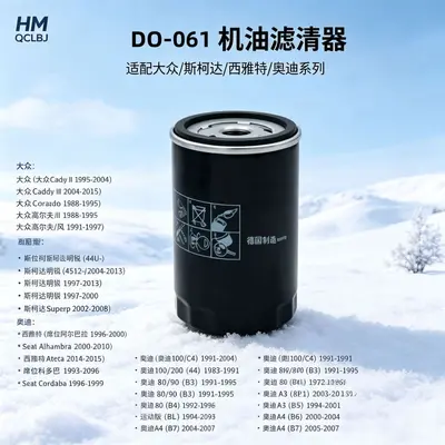 Oil Filter for Audi, Volkswagen and Skoda - 3