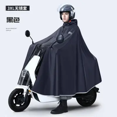 Oxford Yağmurluğu Elektrikli Scooter Motosiklet Kalınlaştırılmış