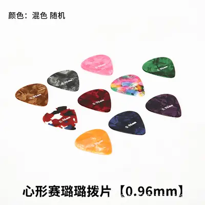 Seluloid gitar mızrabı, renkli, 0,46-1,5 mm ABS, elektro gitar için - 9