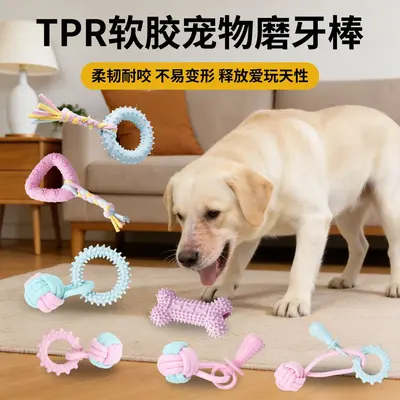 TPR Dog Chew Stick, Durable Self-Play Toy - 3