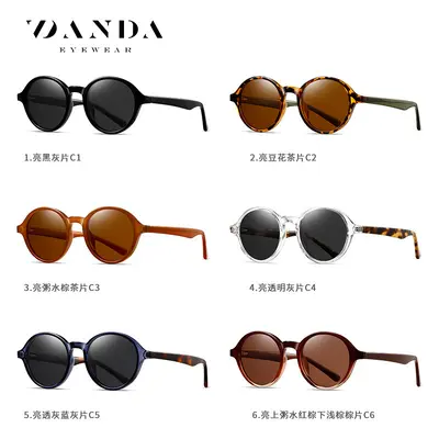 Cat Eye Sunglasses S31135, UV400 Protection, Polarized - 3