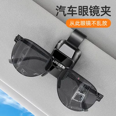 New car sun visor glasses clip sunroof sunglasses box creative sun visor storage glasses clip holder trend model