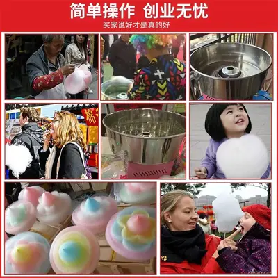 Commercial Fully Automatic Electric Cotton Candy Machine, Countertop - 4