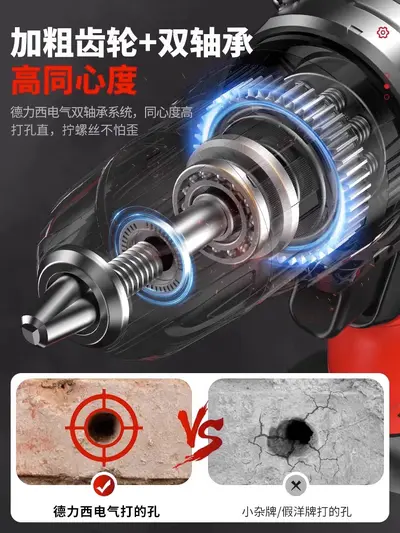 德力西电钻锂电池充电冲击手枪钻家用套装电动螺丝刀多功能工具箱 - 3