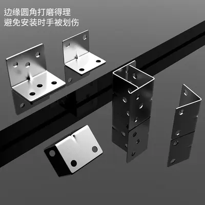 Thickened Stainless Steel 90 Degree Corner Bracket, L-Shape Shelf Support