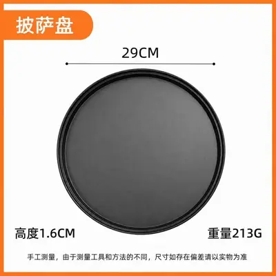 Round Carbon Steel Pizza Pan, Non-Stick, for Home and Commercial Use - 10