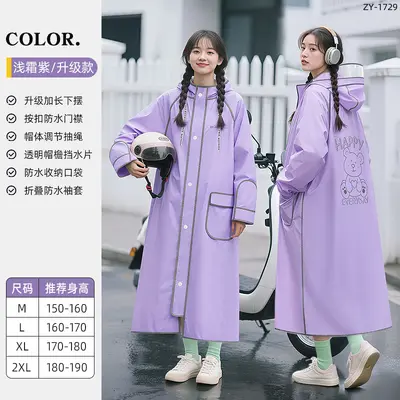 E-scooter raincoat, EVA, full-body, thickened - 12