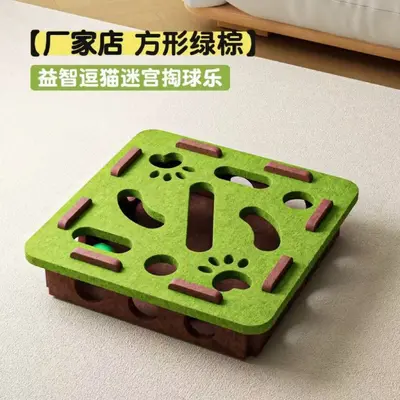 Cat Puzzle Maze Felt Box with Holes and Bell Ball Cat Toy - 7