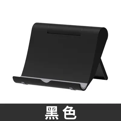 Cross-border Desktop Universal Phone Stand Customizable Logo Portable DIY Tablet Adjustable Lazy Stand Factory Portable - 7
