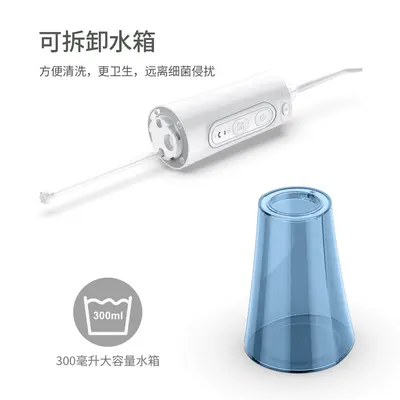 跨境货源电动便携式冲牙器 家用洗牙器 6档模式高冲压水牙线
