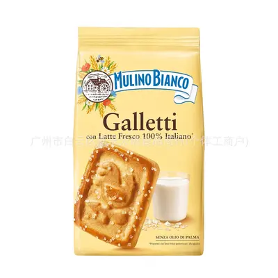 Baiocchi Peanut Sandwich Biscuits with Chocolate Cream, Italian Imported Snack - 13