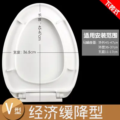 Verdickter Toilettendeckel mit Softclose, universal für Haushalte - 9