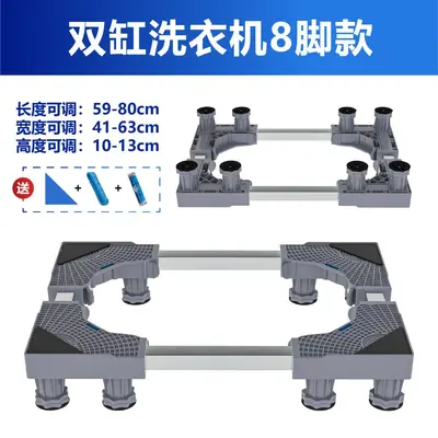 Semi-Automatic Twin-Tub Washing Machine Raised Base Stand - 7