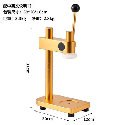 Zhuojin ticari kutu kapatma makinesi kapak presleme - 12