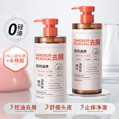 oem定制二硫化硒净澈洗发水头清洁皮屑多头发 洗净爱出油  洗发水 - 3