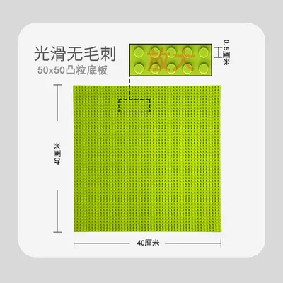 Building Block 50x50 Large Base Plate Wall Accessory, LEGO Compatible - 4