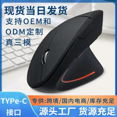 In Stock Vertical Wireless Ergonomic Mouse Cross-Border Luminous Dual Mode Rechargeable Silent Optical Bluetooth Mouse Wholesale