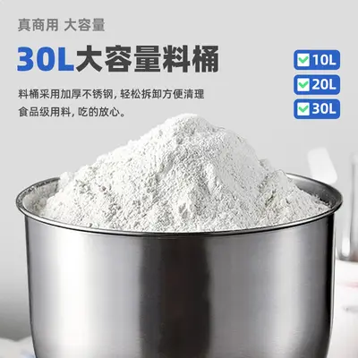 Guanting commercial B20 mixer multifunctional meat filling kneading machine fully automatic cake fresh cream egg beater
