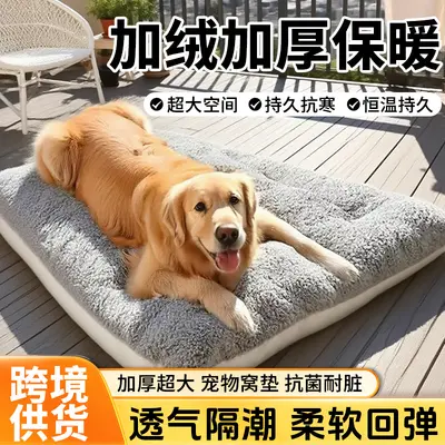 宠物睡垫狗狗床大型犬网红垫子双面狗窝猫窝 Dog Sofa Bed跨境