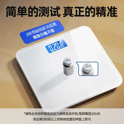 Weishang LOGO weight scale household digital scale human body fat scale small girls dormitory weighing scale electric high precision - 9