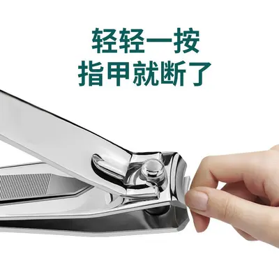 Large Flat-Edge Nail Clipper with File, Portable Adult Nail Clippers