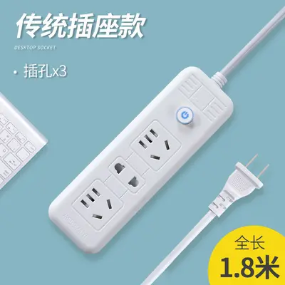 Doppelpin USB-Buchse modulare Hauptsteuerung - 12