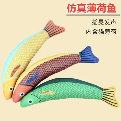 Catnip Fish Teaser Cat Toy, Bite-Resistant, Teeth Grinding, Self-Play - 1