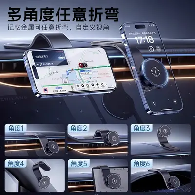 In-Car Phone Holder, Strong Magnet, MagSafe, Foldable, for Navigation - 3
