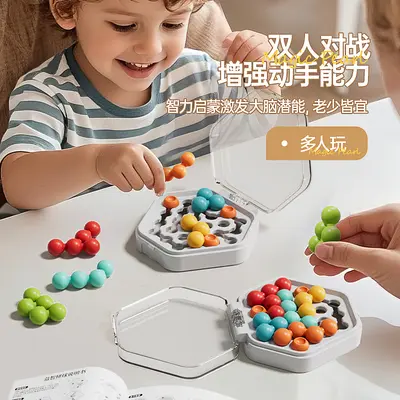 Smart Rainbow Pocket Intelligence Magic Bead Children's Logical Thinking Training Puzzle Problem Solving Reasoning Bead Puzzle Toy