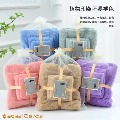 Coral Velvet Towel Set, 3 Pieces, Absorbent and Lint-Free