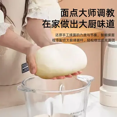 智能绞肉机微型电动和面机多功能搅拌机大容量家用绞肉机