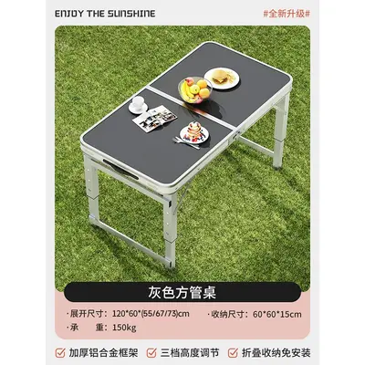 Folding Outdoor Camping Picnic Table and Chair Set, Portable Aluminum Alloy - 11